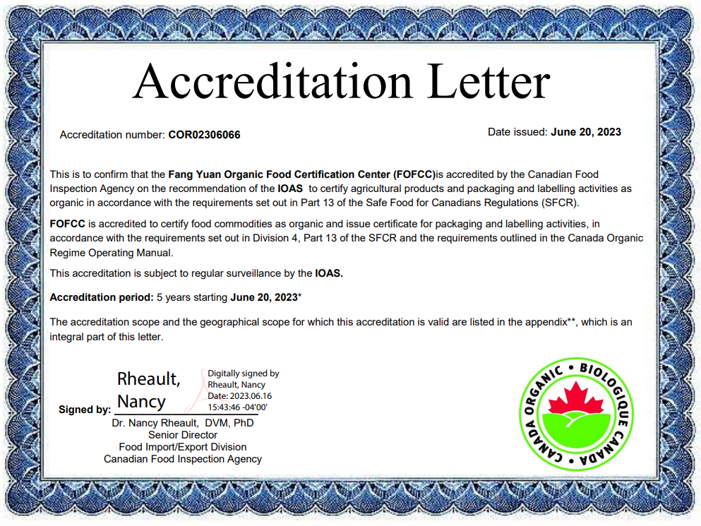 FOFCC成功獲得加拿大有機認可！獲證產品可暢行北美！